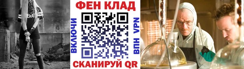 купить наркотик маркетплейс клад Амфетамин 98% Железногорск-Илимский гидра рабочий сайт