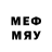 Amphetamine Розовый Martin Westmoreland