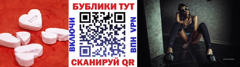 MEGA онион  цены наркотик  Железногорск-Илимский  Экстази VHQ 