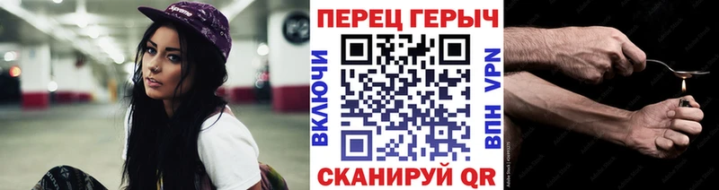 ГЕРОИН VHQ  купить наркотик  кракен зеркало  Железногорск-Илимский 