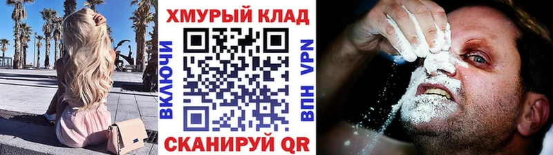 ГЕРОИН герыч Железногорск-Илимский