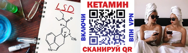 Кетамин ketamine  дарнет шоп  Железногорск-Илимский 