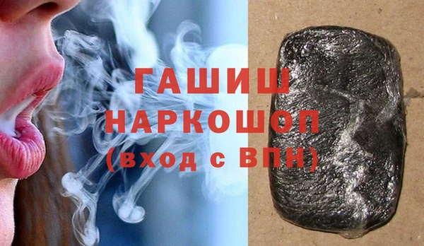 бошки Абаза