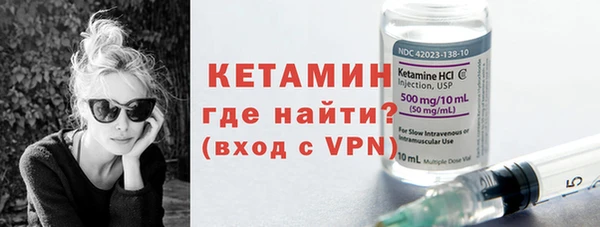 кокаин премиум Абдулино