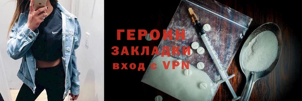 бошки Абаза