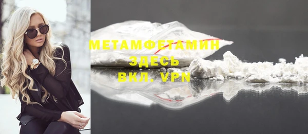 кокаин премиум Абдулино