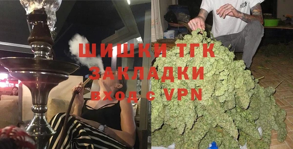 кокаин премиум Абдулино