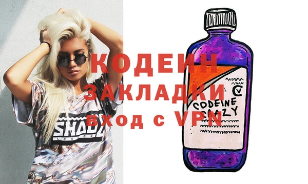 кокаин премиум Абдулино