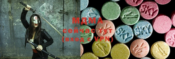хмурый Абинск