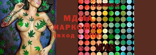 бошки Абаза