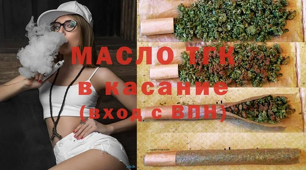 кокаин премиум Абдулино