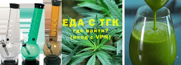 бутик Покровск