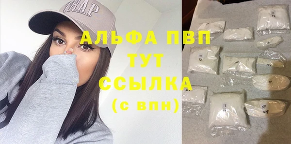бошки Абаза