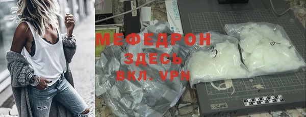 кокаин премиум Абдулино