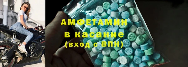 бошки Абаза