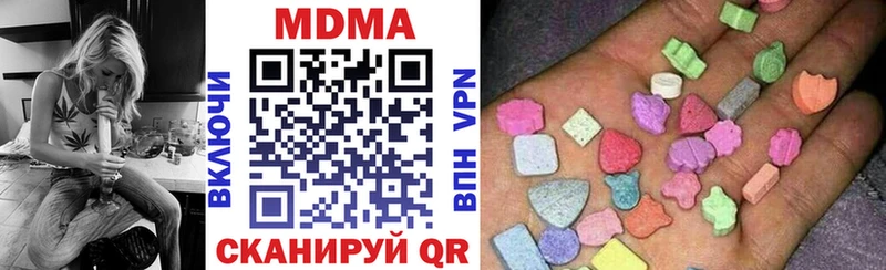 ссылка на мегу ССЫЛКА  Железногорск-Илимский  MDMA crystal 