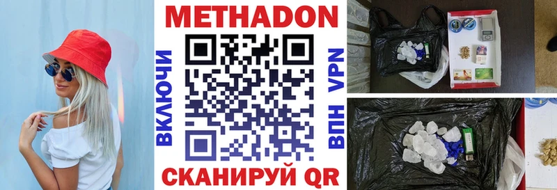 где купить наркоту  Железногорск-Илимский  Метадон кристалл 