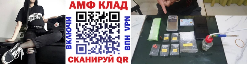 наркошоп  Железногорск-Илимский  сайты даркнета телеграм  МЕТАМФЕТАМИН кристалл 