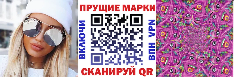 mega зеркало даркнет сайт Железногорск-Илимский Марки 25I-NBOMe 1,5мг