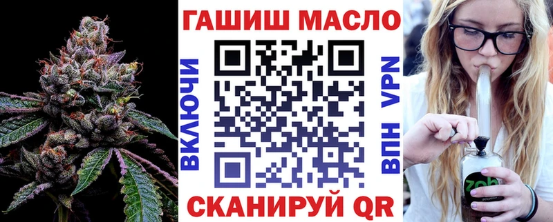 магазин  наркотиков  Железногорск-Илимский  Дистиллят ТГК гашишное масло 